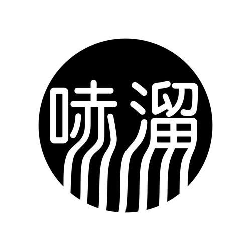 哧溜哧溜是什么意思_哧溜哧溜怎么读