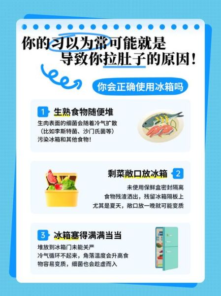 为什么饭菜会有怪味_如何去除冰箱异味