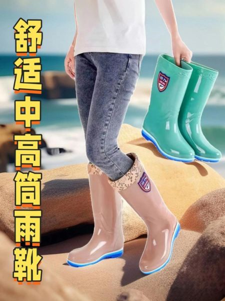 夏季雨天适合穿什么鞋_雨天出行怎么防滑