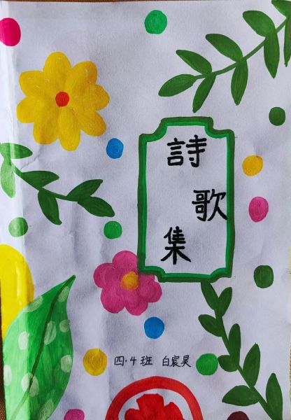 诗歌本手机版下载安装_诗歌本手机版怎么下载