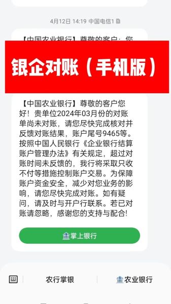 中国农业银行手机银行怎么下载_农行手机银行安全吗