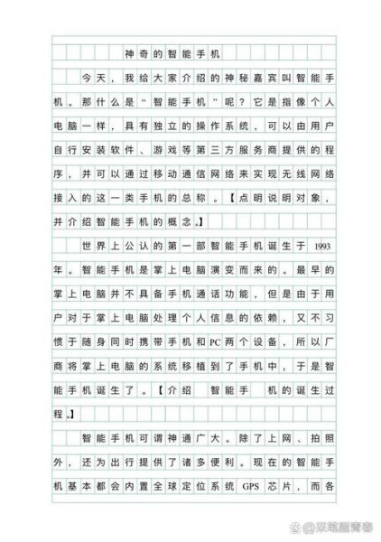 为什么手机写作_手机写作有哪些优势