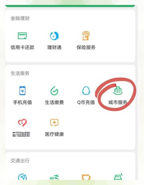 怎么查看手机号码_手机号码查询方法