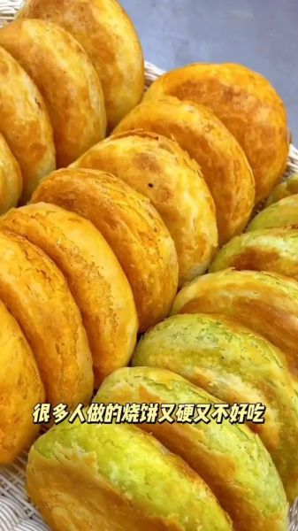 油酥烧饼的做法及配方_为什么外皮酥脆层次分明
