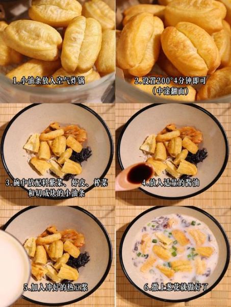 咸豆浆怎么做_咸豆浆的做法步骤