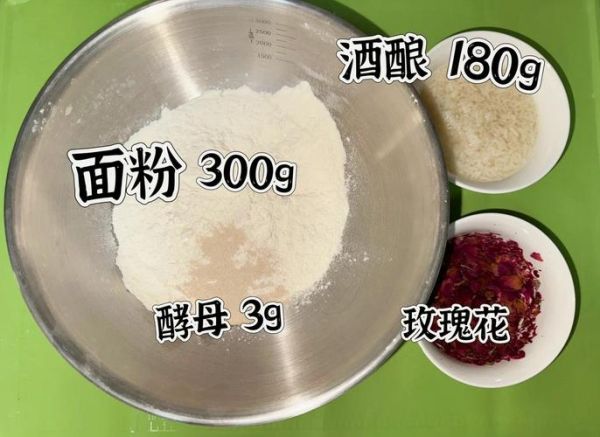 酒酿馒头怎么做_酒酿馒头配方比例