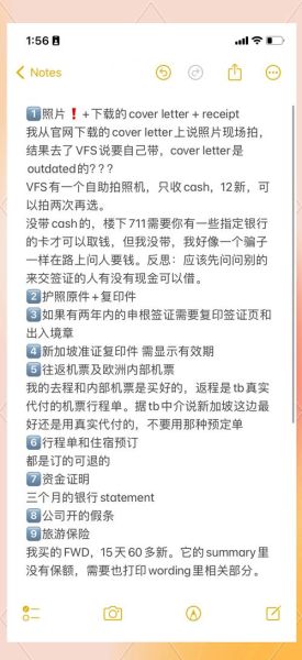 丹麦移民政策2024最新变化_如何申请丹麦永久居留