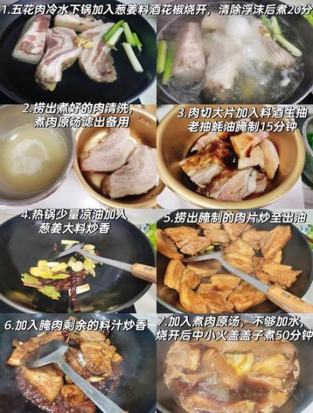 正宗把子肉怎么做_家常做法步骤详解