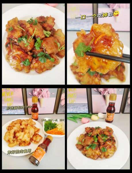 锅包肉怎么做才酥脆_正宗东北锅包肉做法