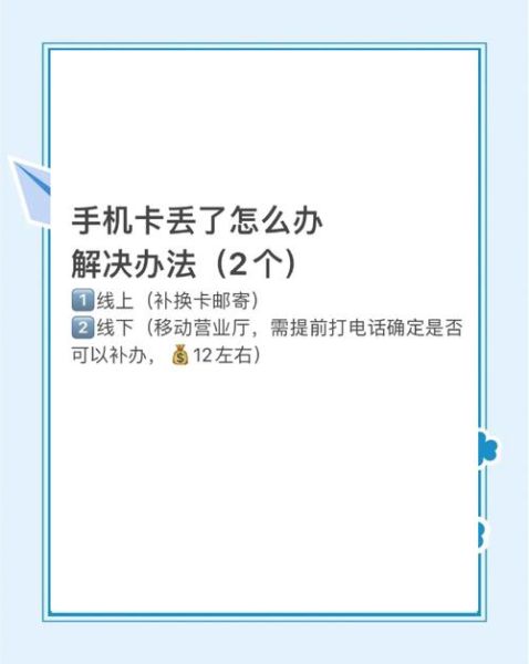 补办手机卡需要带什么_补办手机卡多久能拿到