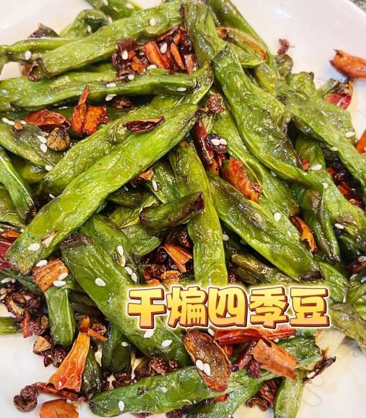 干煸四季豆怎么做_四季豆焯水还是不焯水