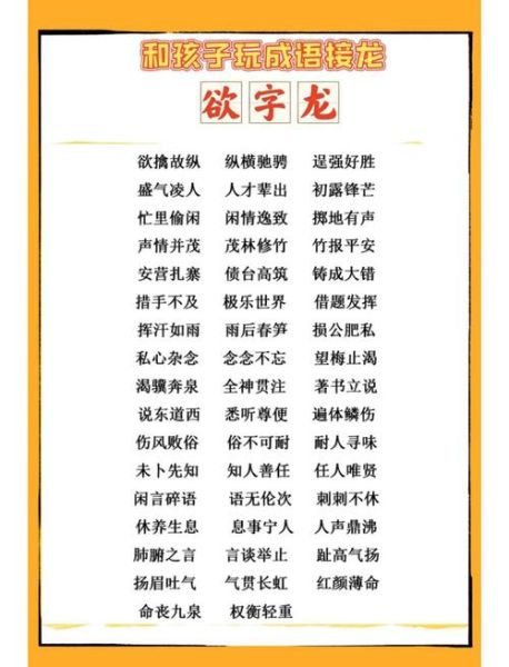 手脚并用是什么意思_手脚并用的成语来源