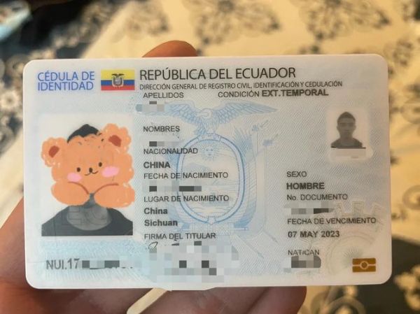 厄瓜多尔移民条件_厄瓜多尔移民费用