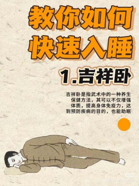 怎样的晚上容易入睡_怎样的晚上适合写作