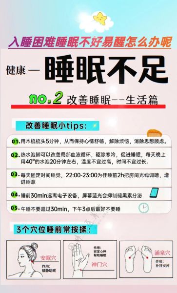 怎样的晚上容易入睡_怎样的晚上适合写作