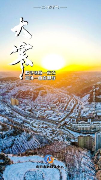 寒风是什么意思_寒风凛冽形容什么场景