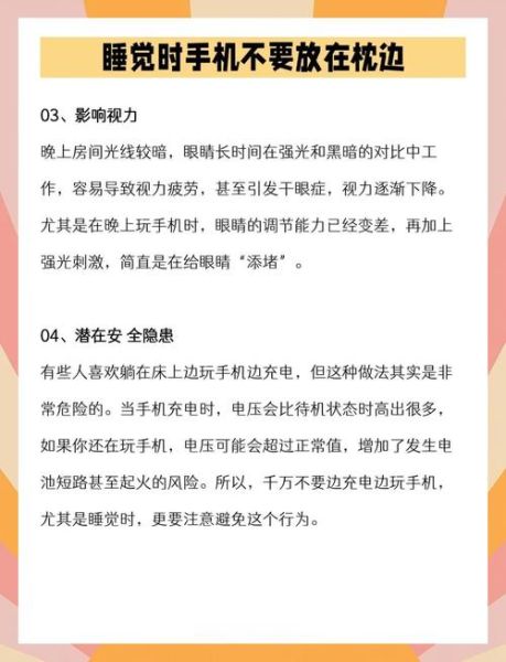 手机辐射大吗_如何降低手机辐射