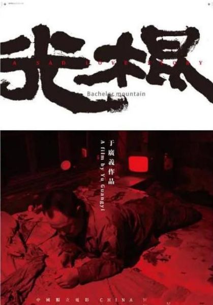 光棍影院手机怎么下载_光棍影院手机版安全吗