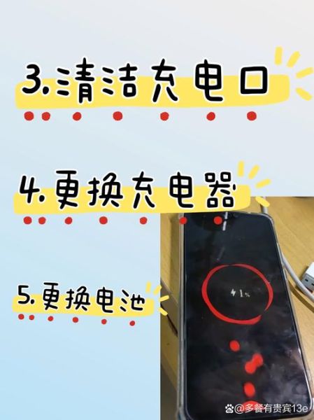 手机进水了充不了电怎么办_手机进水充电没反应怎么修