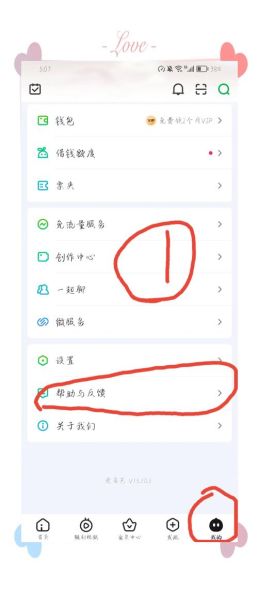 苹果手机怎么取消爱奇艺自动续费_爱奇艺会员自动续费关闭教程