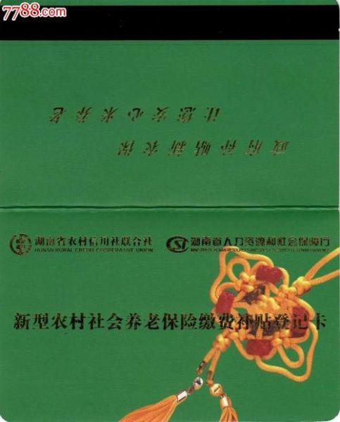 云南农信手机银行怎么开通_云南农信手机银行安全吗