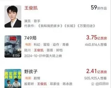 太大的惊喜是什么意思_如何制造惊喜不翻车