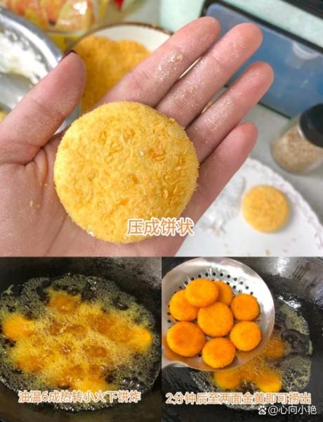南瓜烙饼怎么做_南瓜饼用哪种南瓜最好