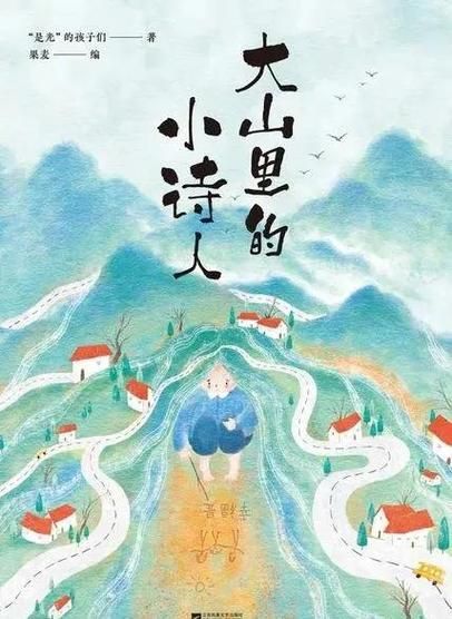 大山生活的好处有哪些_如何适应大山生活