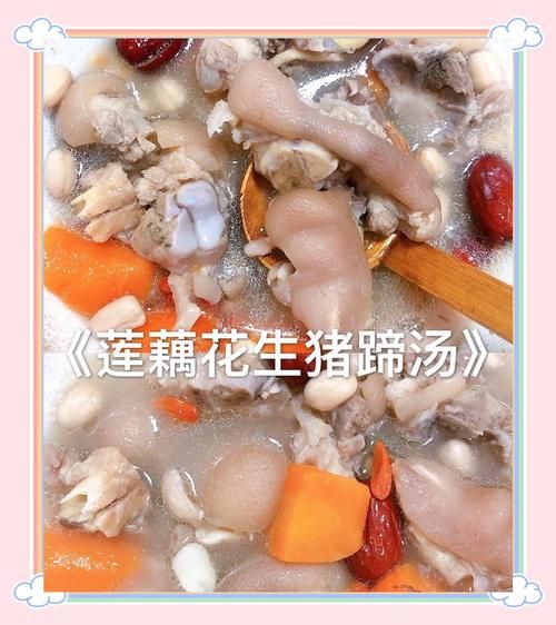 花生炖猪蹄怎么做_花生炖猪蹄要焯水吗