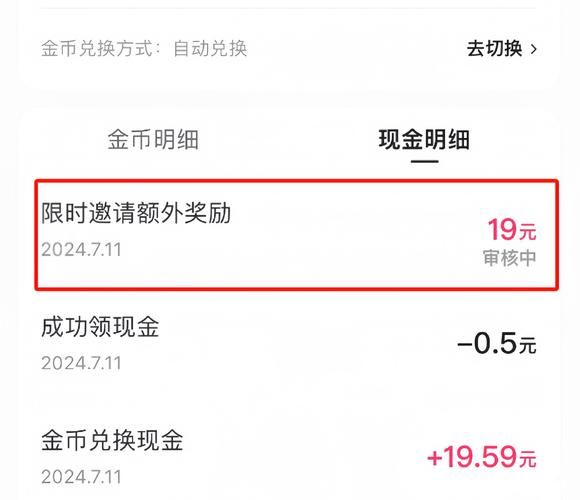 快手手机版怎么发作品_快手手机版怎么赚钱