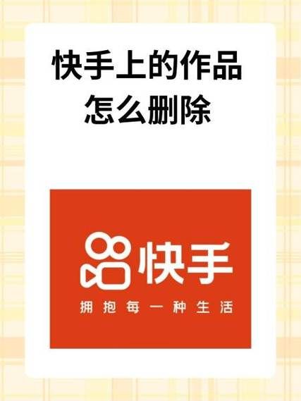 快手手机版怎么发作品_快手手机版怎么赚钱