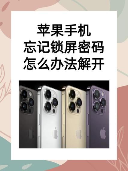 如何破解手机_破解手机违法吗