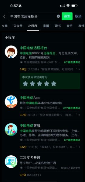 手机号码暂停服务_如何恢复