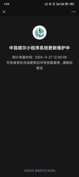 手机号码暂停服务_如何恢复