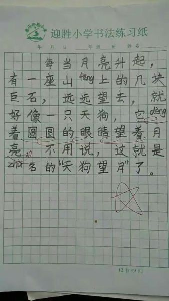 辛苦仿写词语有哪些_辛苦仿写词语怎么写