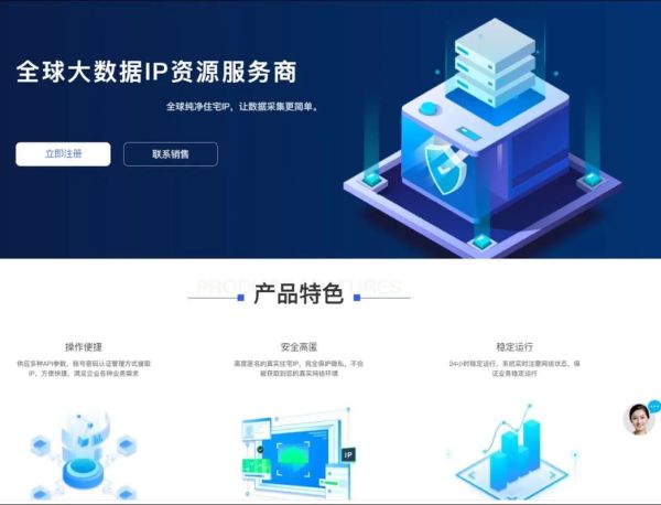 手机ip代理软件怎么用_手机ip代理软件哪个好用