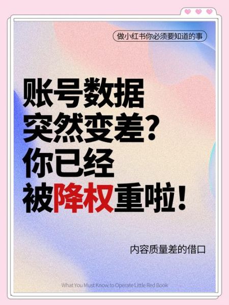 如何提升网站权重_网站权重下降怎么办