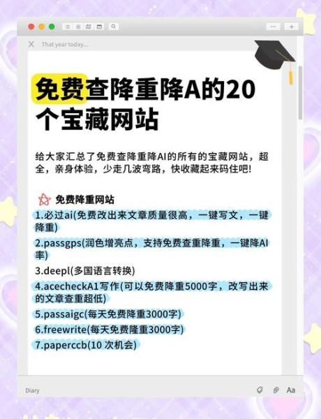 如何提升网站权重_网站权重下降怎么办