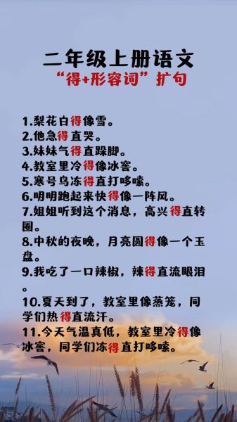 列蓝蓝的词语有哪些_列蓝蓝的词语怎么造句