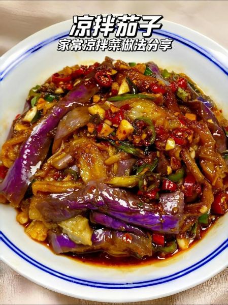茄子凉拌怎么做才好吃_家常茄子凉拌要不要焯水