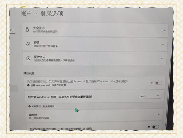 百度手机卫士怎么卸载_百度手机卫士安全吗