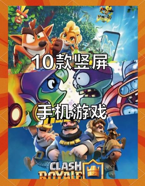 单机游戏大全手机版有哪些_怎么下载最安全