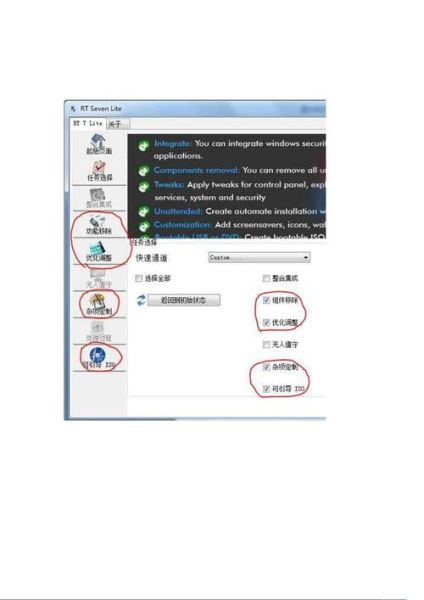 windows7手机版怎么下载_windows7手机版还能用吗