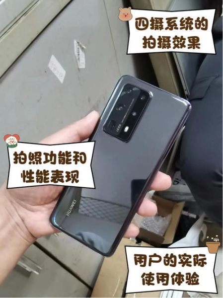 华为P40值得买吗_华为P40拍照怎么样