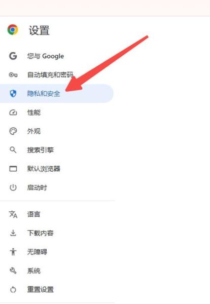 谷歌浏览器手机安卓版闪退怎么办_谷歌浏览器安卓卡顿如何优化