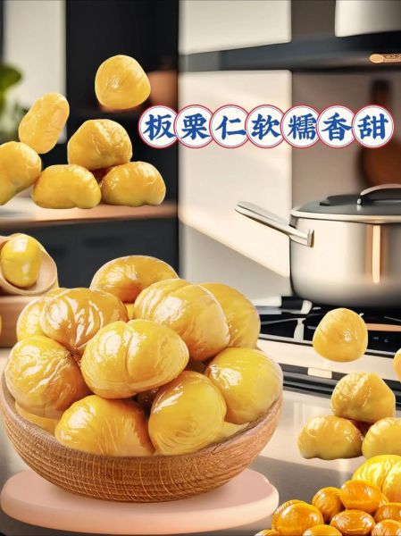 板栗饱满怎么挑选_板栗饱满和干瘪区别