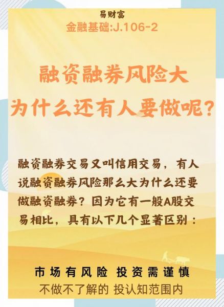 融资移民条件_融资移民风险