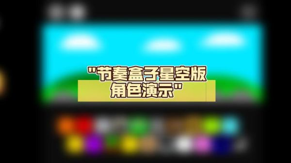 星光盒子是什么_星光盒子怎么用