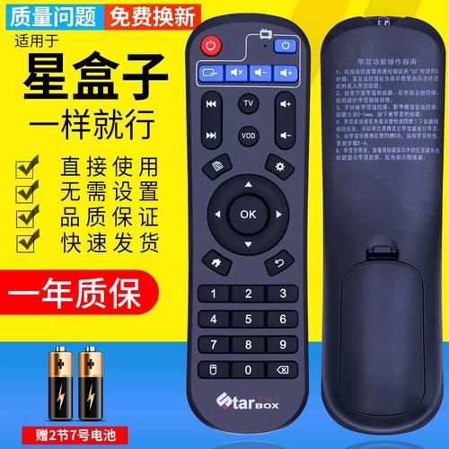 星光盒子是什么_星光盒子怎么用