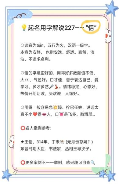 恬静的静词语有哪些_如何写出宁静氛围